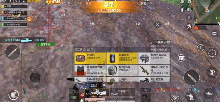 和平精英怎么做外挂巡查（和平精英怎么申请外挂巡查官）